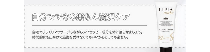 ���s�A�~���[�Y�}�b�T�[�W�N���[��














���T�C�g